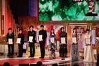 【第46回日本アカデミー賞】松村北斗＆目黒蓮らが新人俳優賞を受賞「恩を返しつつ、納得していただけるように」
