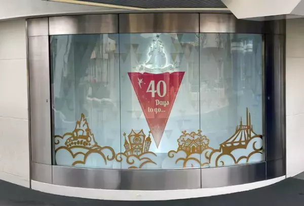 【ディズニー】東京ディズニーリゾート40周年イベントまでまもなく！パーク内では胸高まるカウントダウン始まる