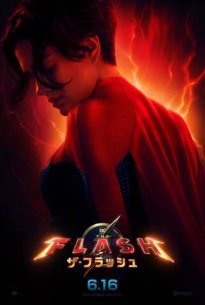 マイケル・キートンの“バットマン”ほか『ザ・フラッシュ』3人のキャラポス＆最新映像到着