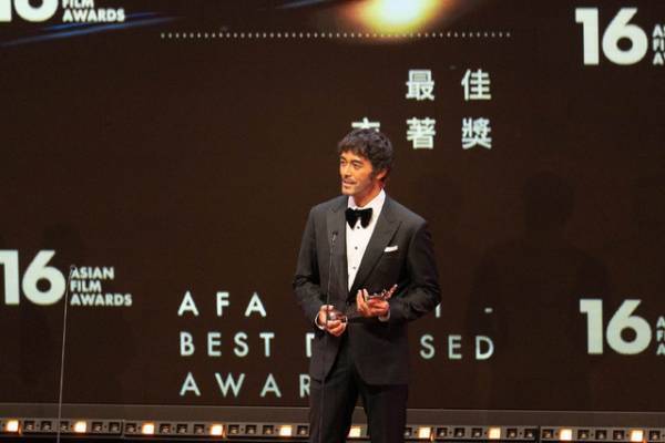 アジア・フィルム・アワード、宮沢氷魚が『エゴイスト』で受賞  『ドライブ・マイ・カー』は作品賞含む3冠
