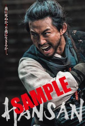 “スパイ役”オク・テギョン、迫力あるアクション披露『ハンサン』本編映像