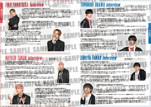 「もしかしたら…続編が…」ONE N' ONLYメッセージ動画公開『バトルキング！！』