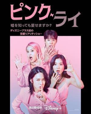 ピュアな日韓高校生から破局寸前カップルまで、韓ドラ好きにも見てほしい！最旬韓国恋愛番組5選