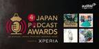 マシュー南の番組が大賞、仲野太賀はパーソナリティ賞「JAPAN PODCAST AWARDS」