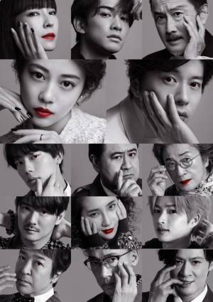 高畑充希×田中圭「unknown」全員が“秘密を抱える”豪華共演者＆キャラポスター到着