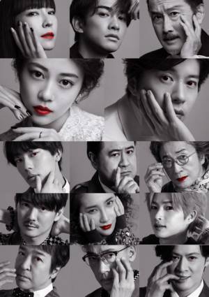 高畑充希×田中圭「unknown」全員が“秘密を抱える”豪華共演者＆キャラポスター到着