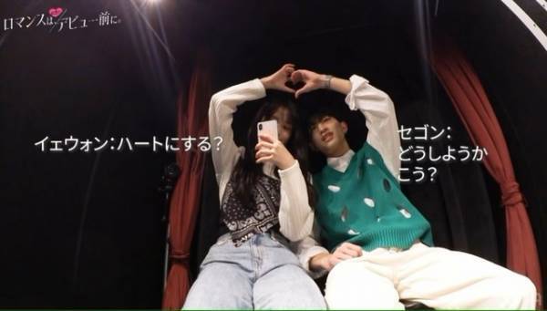 「ロマンスは、デビュー前に。」ラストデートを経て、最終回ではパーティー開催