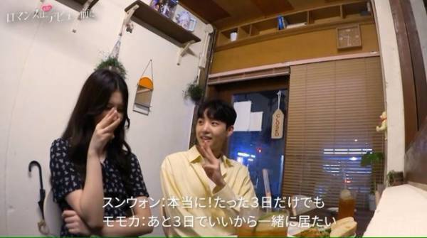 【ネタバレあり】カップル成立でデートへ「ロマンスは、デビュー前に。」最終話　“完全版”の配信も