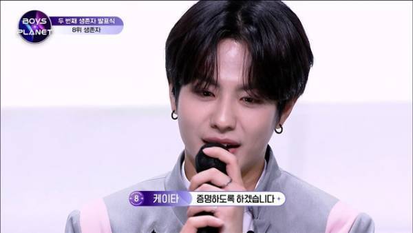 「ボイプラ」#8、第2回生存者発表8位の佳汰「僕がTOP9の座にいなければいけない理由を証明したい」