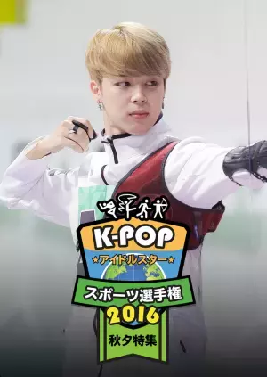 BTS・SUGA、新しい音楽を求め世界を横断！ドキュメンタリー『SUGA：Road to D-DAY』ティザー解禁