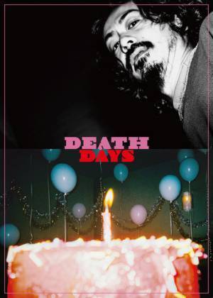森田剛主演『DEATH DAYS』＆ドキュメンタリーがリリース