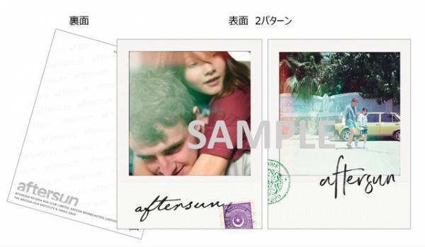 『aftersun／アフターサン』カンヌ映画祭オフィシャルポスターに