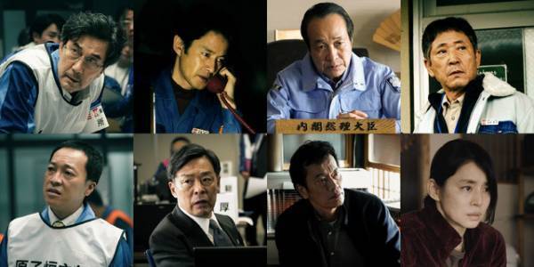 遠藤憲一、石田ゆり子ら役所広司主演「THE DAYS」出演 6月1日配信決定