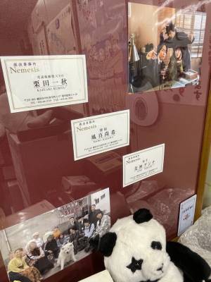 『映画 ネメシス』こだわり満載の新事務所公開