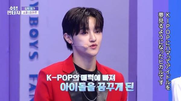 「少年ファンタジー」#1、(G)I-DLE・ソヨンが日本人練習生を最高評価「今日のステージで一番完璧」