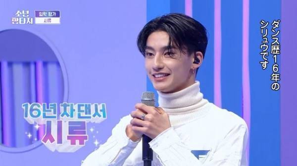 「少年ファンタジー」#1、(G)I-DLE・ソヨンが日本人練習生を最高評価「今日のステージで一番完璧」