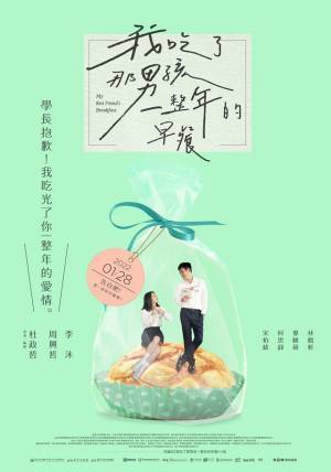 「台湾映画の“いま”」映画上映＆トークイベント、2023年は会場＆オンラインで開催