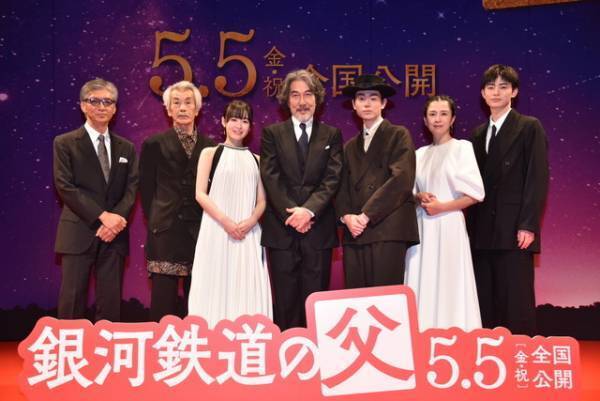 “宮沢賢治の母”坂井真紀「心の中にロック魂がある」『銀河鉄道の父』完成披露にキャスト集結