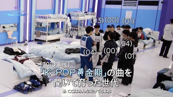 「少年ファンタジー」#2、入学テストを終え一息つく参加者たちの先行映像到着