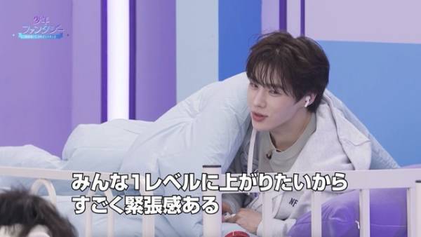 「少年ファンタジー」#2、入学テストを終え一息つく参加者たちの先行映像到着