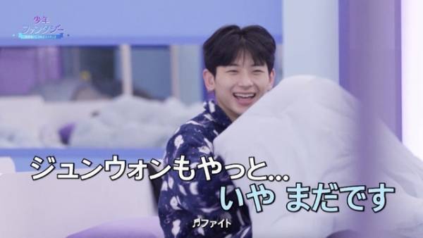 「少年ファンタジー」#2、入学テストを終え一息つく参加者たちの先行映像到着