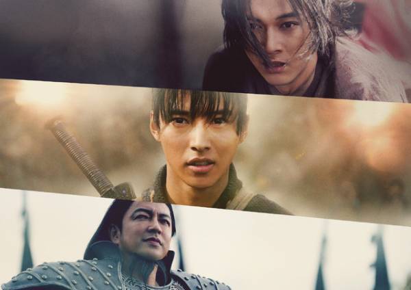 山田裕貴＆片岡愛之助＆山本耕史『キングダム 運命の炎』に出演へ！趙軍ビジュアル解禁