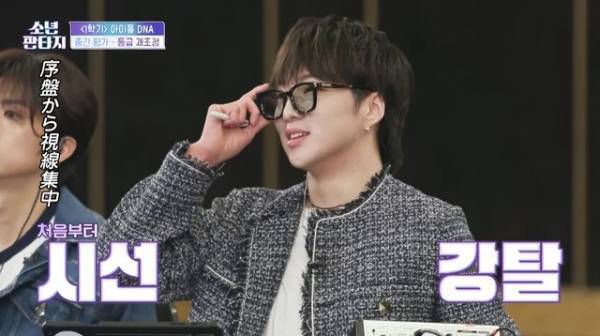 「少年ファンタジー」#2、WINNERカン・スンユンがダンス歴16年の日本人を称賛「ダンスが始まると彼しか見えない」