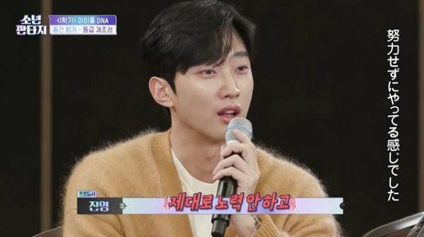 「少年ファンタジー」#2、WINNERカン・スンユンがダンス歴16年の日本人を称賛「ダンスが始まると彼しか見えない」