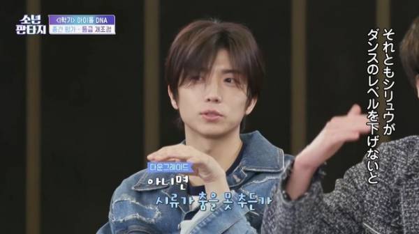 「少年ファンタジー」#2、WINNERカン・スンユンがダンス歴16年の日本人を称賛「ダンスが始まると彼しか見えない」