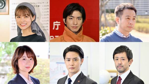 前田公輝＆志田彩良ら、山田裕貴主演「ペンディングトレイン」に出演　乗客との関係性は？