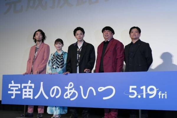 中村倫也、結婚後初めてファンの前に！「すみません、ありがとうございます」と恐縮＆感謝