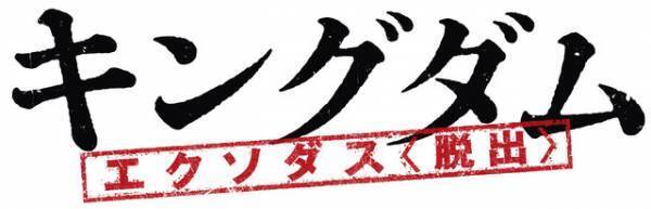 ラース・フォン・トリアーが贈る伝説的北欧ホラー「キングダム」“世界初”劇場公開へ