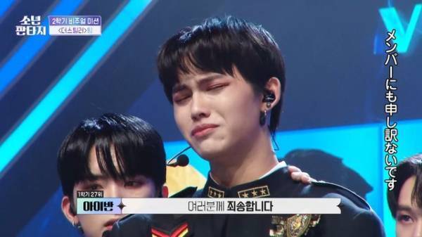 「少年ファンタジー」#3、2学期のミッション始動も2PMウヨン「反省してください」と厳しい評価