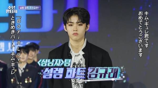 「少年ファンタジー」#3、2学期のミッション始動も2PMウヨン「反省してください」と厳しい評価