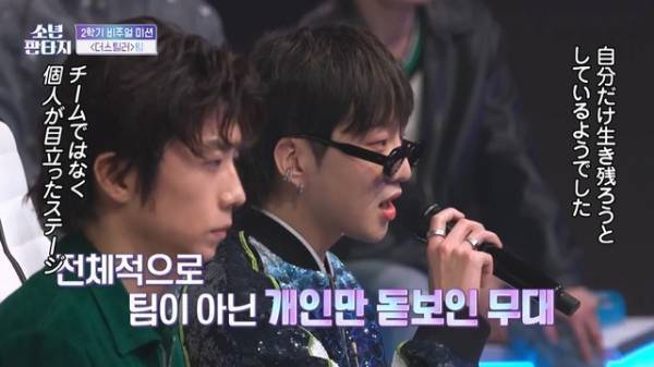 「少年ファンタジー」#3、2学期のミッション始動も2PMウヨン「反省してください」と厳しい評価