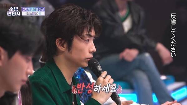 「少年ファンタジー」#3、2学期のミッション始動も2PMウヨン「反省してください」と厳しい評価