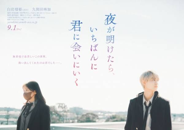 Photo by cinemacafe.net