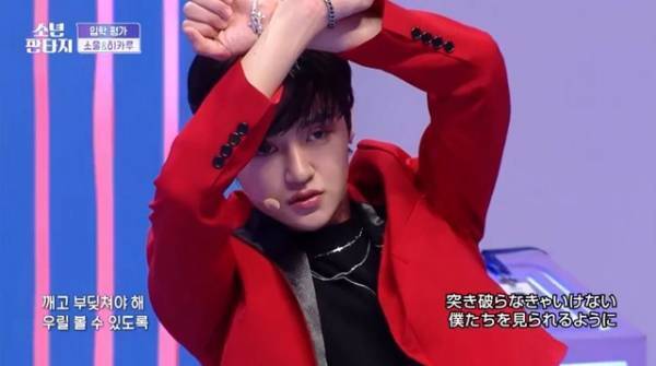 「ボイプラ」ではケイタがファイナルへ！ K-POPオーディション番組で爪あと残す日本人参加者たち