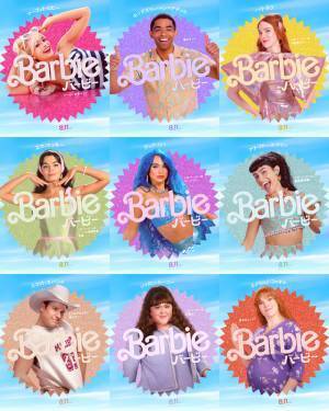 マーゴット・ロビーにエマ・マッキー、デュア・リパも『バービー』24人のキャラポス＆新映像