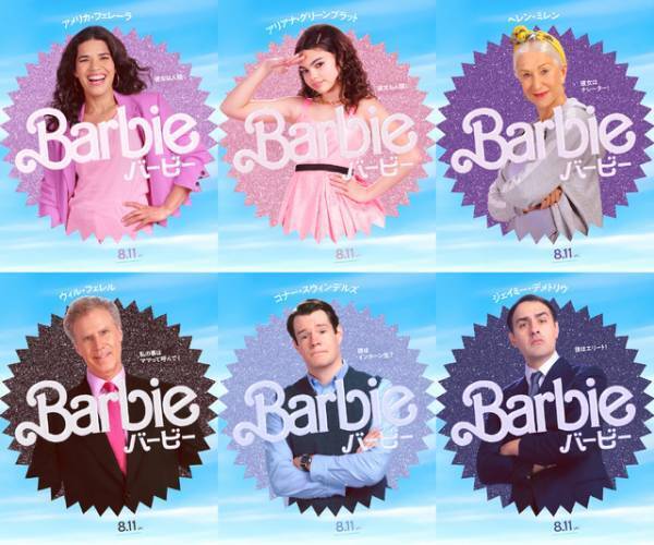 マーゴット・ロビーにエマ・マッキー、デュア・リパも『バービー』24人のキャラポス＆新映像
