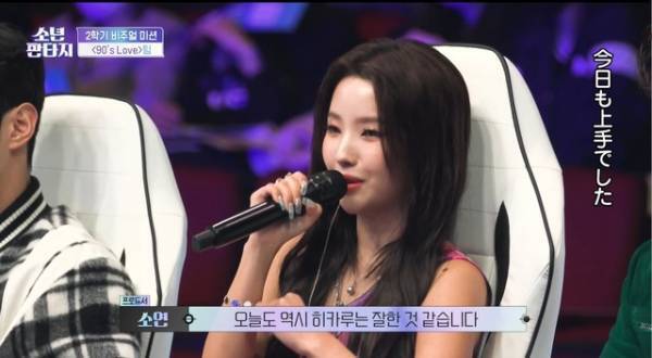 「少年ファンタジー」#4、「笑顔に沼る」ヒカリやヒカルら日本人参加者に熱い注目集まる！