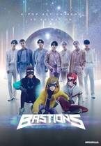 BTSがOSTタイトル曲を担当！ 韓国発「BASTIONS」日本上陸