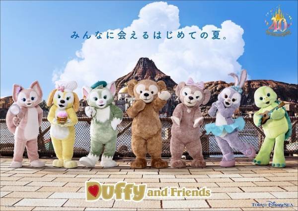 【ディズニー】夏ディズニーの追加詳細発表！ダッフィー＆フレンズ7人が揃うエンターテイメントプログラムも