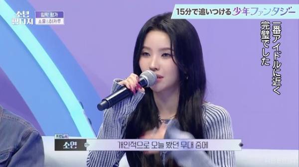 「少年ファンタジー」の魅力を15分に凝縮したダイジェスト動画が公開「逸材しかいない！」