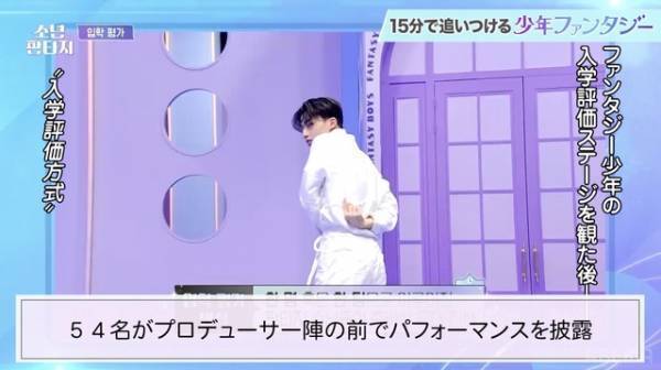 「少年ファンタジー」の魅力を15分に凝縮したダイジェスト動画が公開「逸材しかいない！」