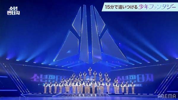 「少年ファンタジー」の魅力を15分に凝縮したダイジェスト動画が公開「逸材しかいない！」