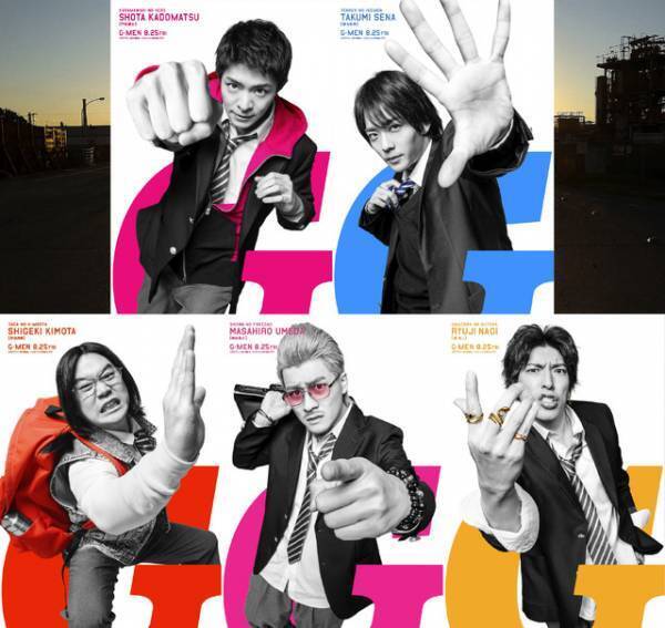 恒松祐里、岸優太主演『Gメン』ヒロインに「初めてのレディース総長役」