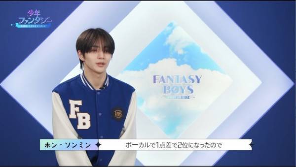 「少年ファンタジー」#5先行映像公開、全員で“ランダムプレイダンス”に挑戦