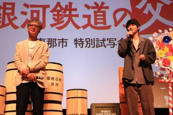 豊田裕大「清六と同じようにしっかり者で真面目」成島出監督が『銀河鉄道の父』ロケ地で絶賛
