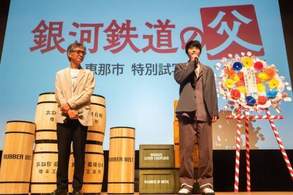 豊田裕大「清六と同じようにしっかり者で真面目」成島出監督が『銀河鉄道の父』ロケ地で絶賛